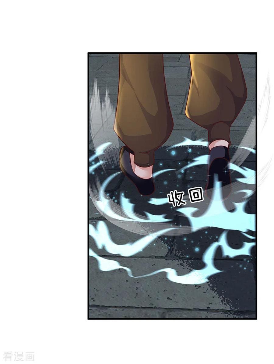 Shura Sword Sovereign Chapter 119 Bahasa Indonesia